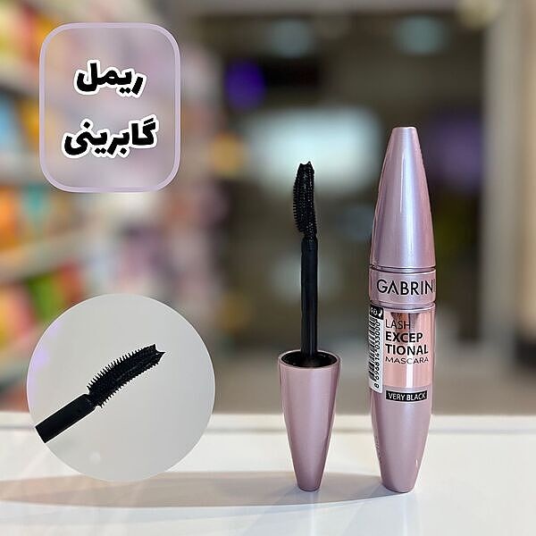ریمل حجم دهنده گابرینی اصل مدل Lash Exceptional