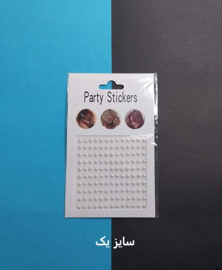 نگین مرواریدی